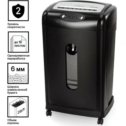 Уничтожитель (шредер) БРАУБЕРГ С18-С 2 уровень секретности / BRAUBERG S18-S_0