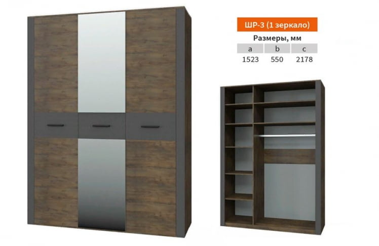 Комплект мебели для спальни Куба №1 Таксус Вольфрам_5