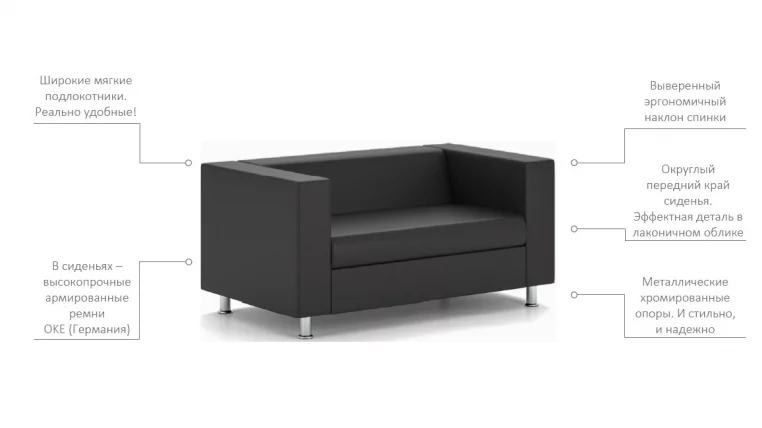 Диван Алекто двухместный Консул Канвас (кожа) / Consul Canvas_1