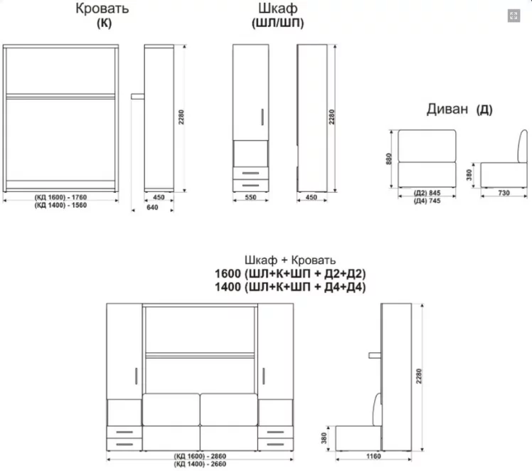 Диван кровать-трансформер Смарт 1 со шкафами 1600 Дуб молочный_2