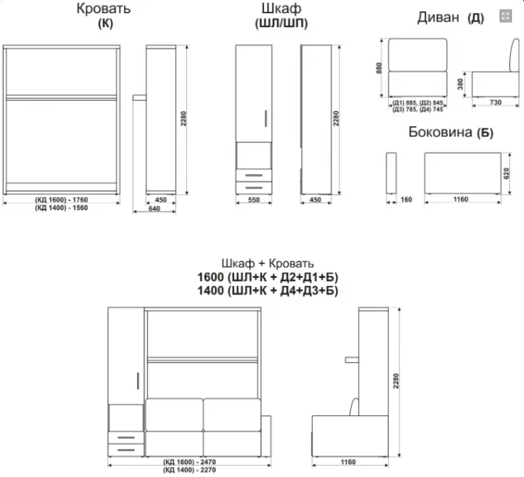 Шкаф-диван-кровать Смарт 1 3-в-1 правый 1600 Дуб молочный_4