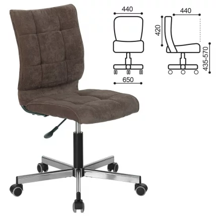 Кресло для персонала БРАБИКС Стреам МГ-314 ткань Коричневый / BRABIX Stream MG-314_0