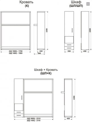 Кровать-трансформер Смарт 1 правый со шкафом 1600 Венге_2