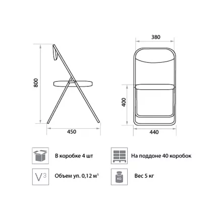 Стул складной Голф блаcк В17 / Golf black V17_1