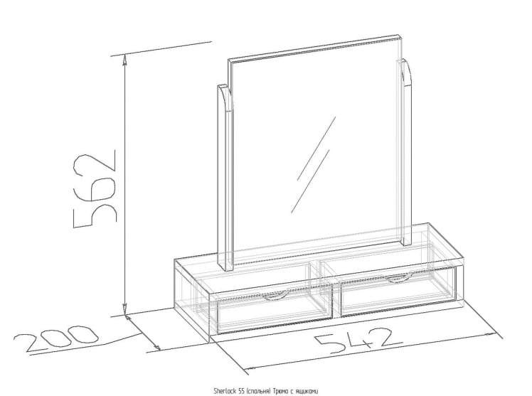 Трюмо с ящиками Шерлоcк 55 Орех шоколадный (спальня) / Sherlock_1