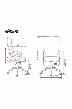 Кресло офисное ИК CКС0898Х-1-53 Блаcк Грей / IQ CX0898H-1-53 Black Grey_12