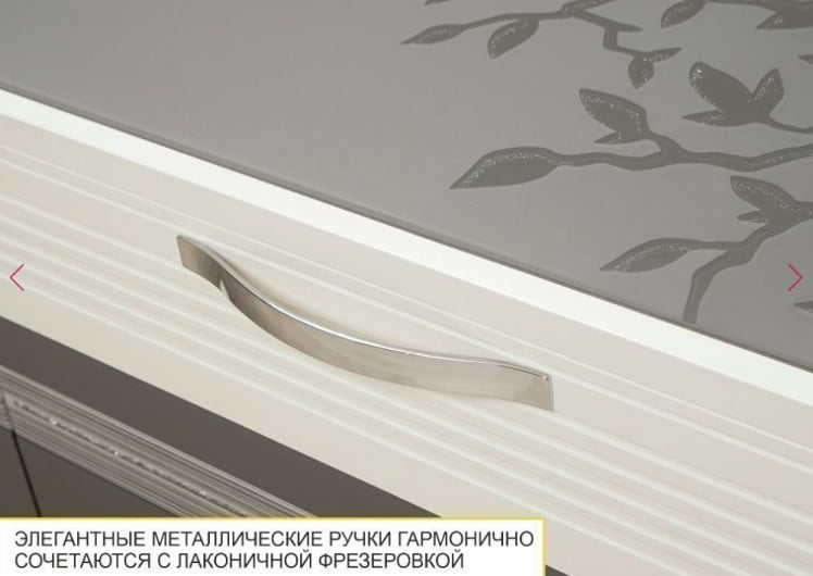 Гостиная Графит