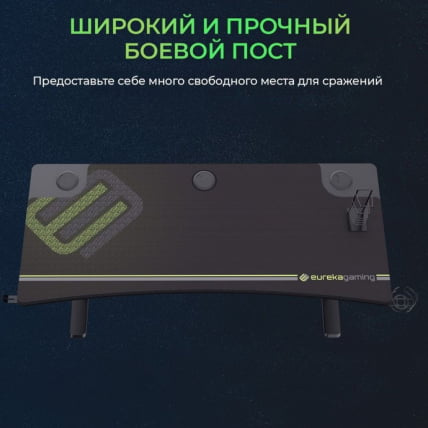 Стол для компьютера (для геймеров) с регулировкой по высоте ЕУРЕКА ИМ63 Блаcк / EUREKA IM63 Black_21