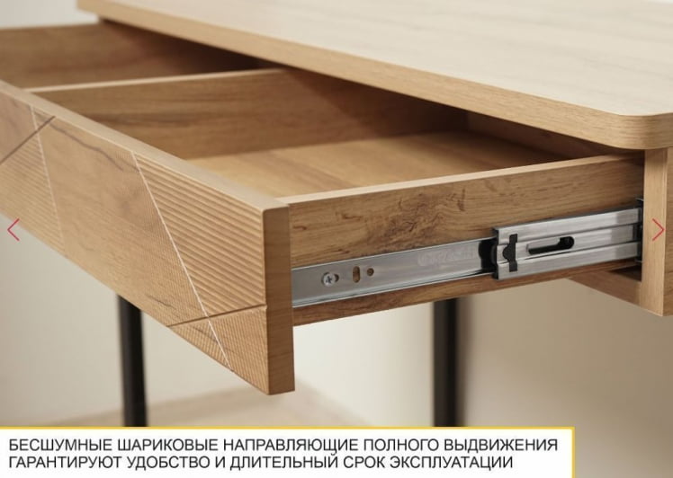 Полка Джерси 601.30_15