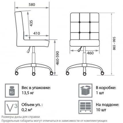 Офисное кресло Модена кожзам Черный В-14 / Modena V-14_3
