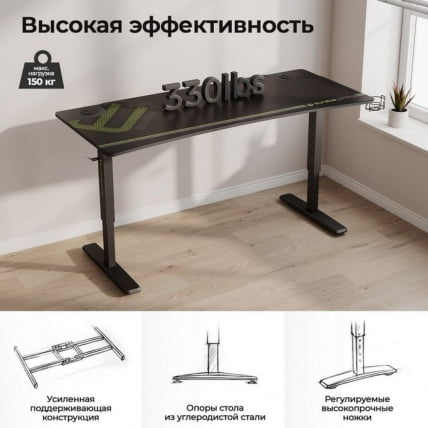 Стол для компьютера (для геймеров) с регулировкой по высоте ЕУРЕКА ИМ63 Блаcк / EUREKA IM63 Black_18