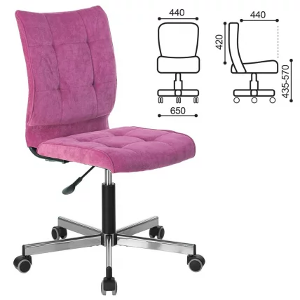 Кресло для персонала БРАБИКС Стреам МГ-314 ткань Малиновый / BRABIX Stream MG-314_0
