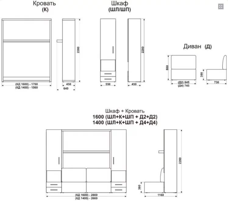 Шкаф-диван-кровать Смарт 1 правый 3-в-1 1600 Дуб молочный_2
