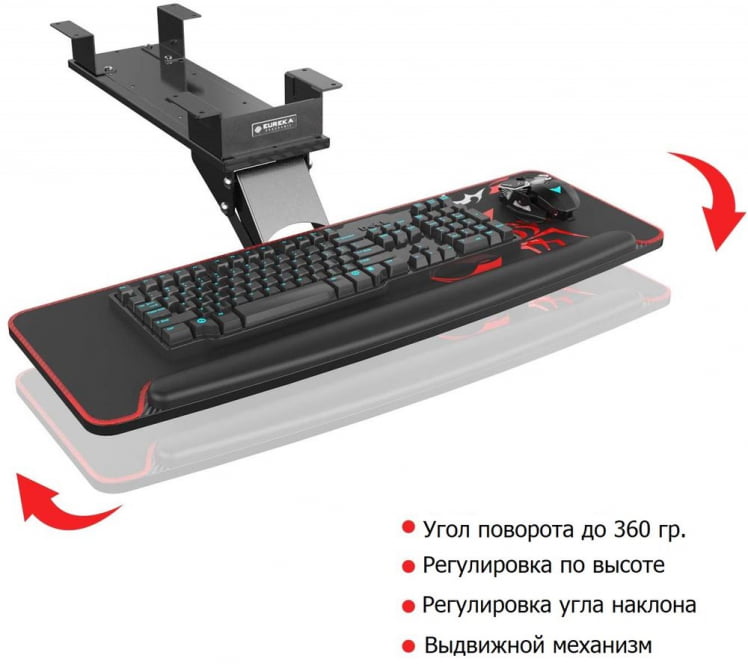 Крепление для клавиатуры ЕУРЕКА ЕРК-АКБ-02 с регулировкой / EUREKA ERK-AKB-02_2