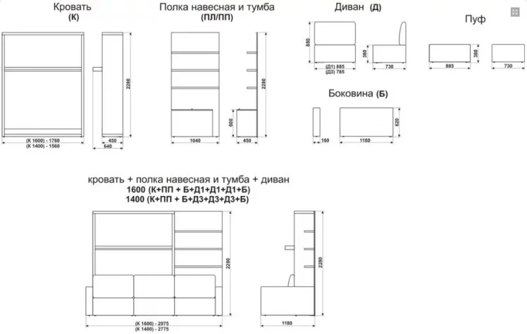 Диван кровать-трансформер Смарт 1 с пуфом 3-в-1 1400 левый Ясень шимо темный_2