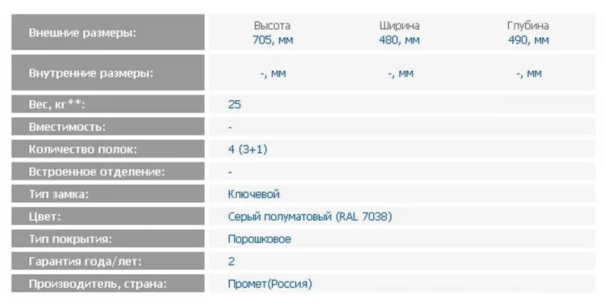Тумба мобильная БФC-70/4 / BFC-70/4_1