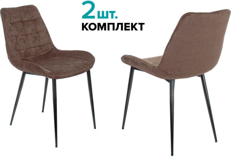 Стулья для кухни Бюрократ КФ-6 Коричневый Лигхт 10 2 шт. / KF-6 Light_0