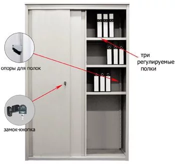 Шкаф архивный АЛ 1896 / АL_2