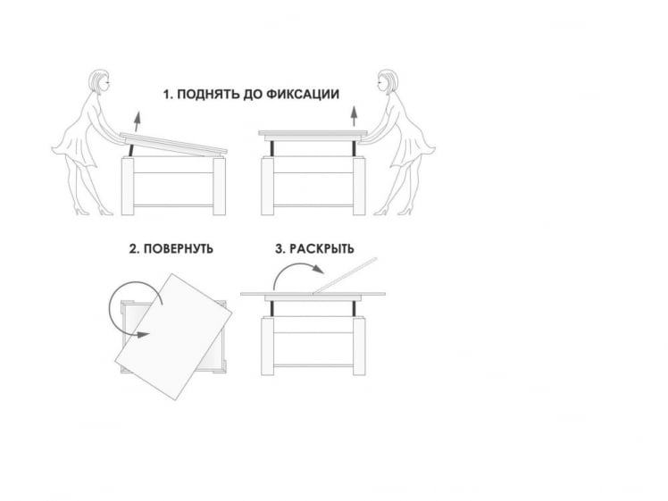 Журнальный стол-трансформер Агат 34.10 Кронберг-Белый песок_8