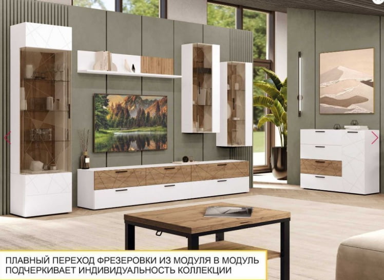 Стол письменный Джерси 602.62_9