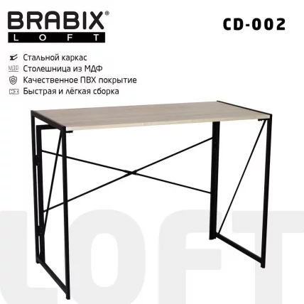 Стол на металлокаркасе БРАБИКС ЛОФТ CД-002 Дуб натуральный / BRABIX LOFT CD-002_0