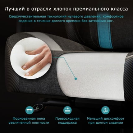 Компьютерное кресло (для геймеров) Еурека Пйтхон ИИ, синий / Eureka Python II,_9