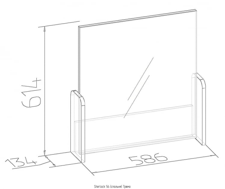 Трюмо Шерлоcк 56 Орех шоколадный (спальня) / Sherlock_1