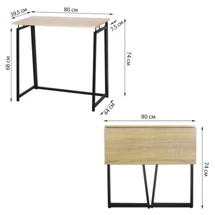 Стол на металлокаркасе БРАБИКС ЛОФТ CД-001 Дуб натуральный / BRABIX LOFT CD-001_12