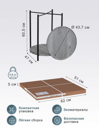 Стол журнальный БеаутйСтйле 21 Орех гикори грай / BeautyStyle gray_14