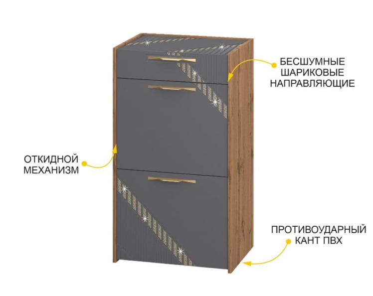 Тумба для обуви Монако 402.11_7