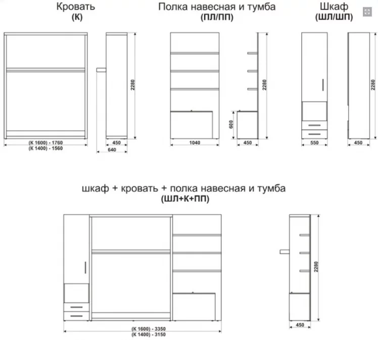 Шкаф-кровать Смарт 1 с полками 1400 правый Венге_2