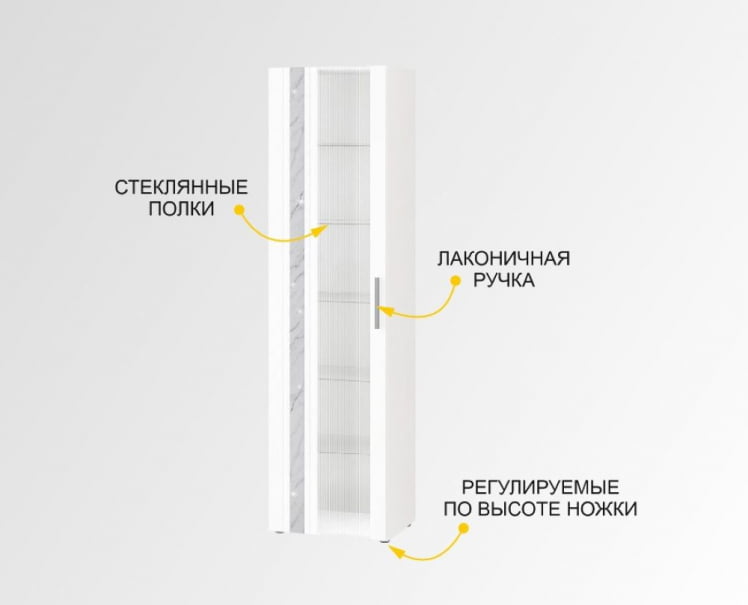 Шкаф-витрина большой (лев/прав) Николь 603.06_2
