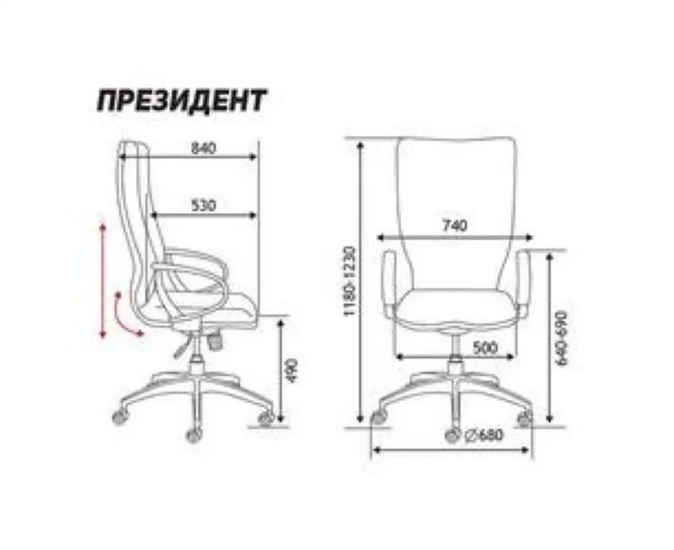 Кресло офисное Президент Х-1133-70-5 леатхер Слоновая кость / H-1133-70-5 leather_3