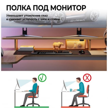Стол письменный (для компьютера) угловой ЕУРЕКА ЕУРЕКА Л60Р-МВ, Мапле / EUREKA EUREKA L60R-MW, Maple_7