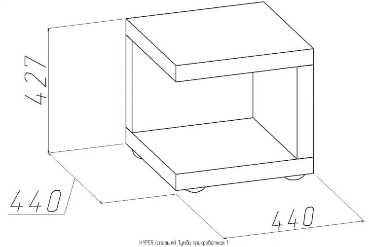 Тумба прикроватная 1 ХЙПЕР Венге (спальня) / HYPER_1