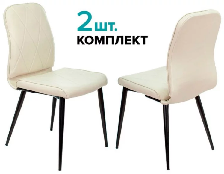 Стулья для кухни Бюрократ КФ-3 Слоновая кость Орион-10 2 шт. / KF-3 Orion-10_0