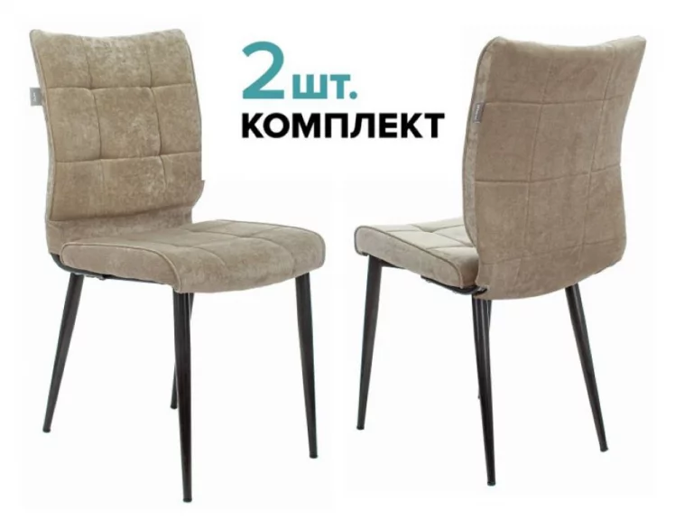 Стулья для кухни Бюрократ КФ-4 Песочный Лигхт 21 2 шт. / KF-4 Light_0