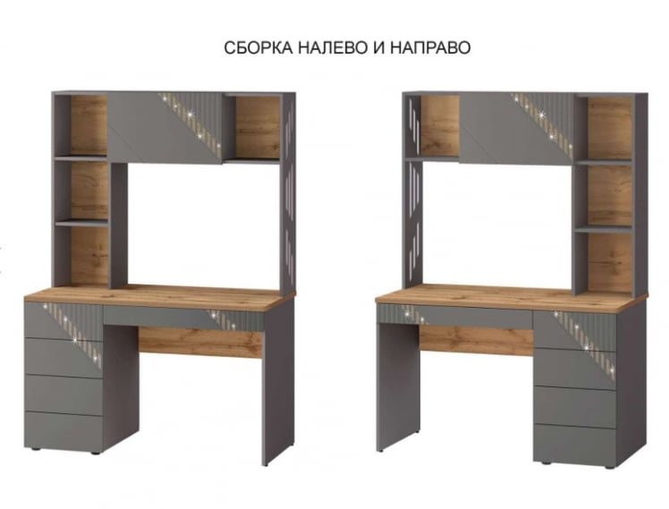Стол с надстройкой (лев/прав) Монако 902.301 Дуб Вотан Оникс Графит_1