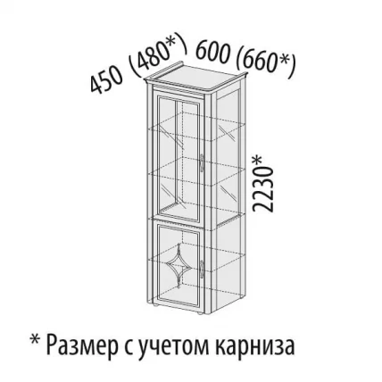 Шкаф-витрина (сервант) с колоннами (левый/правый) Венеция 32.08 Сосна Астрид Ваниль_1