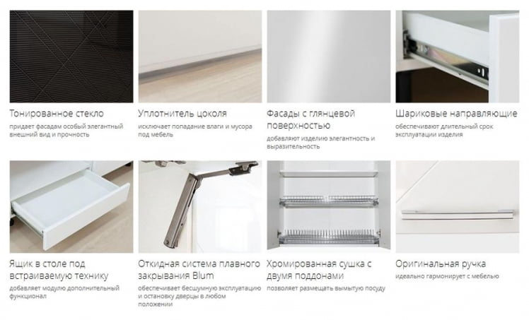 Кухонный гарнитур (ширина 200 см) Бьянка 18_2