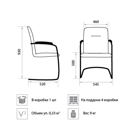 Стул для посетителей Делта Хроме В4 / Delta Chrome V4_1
