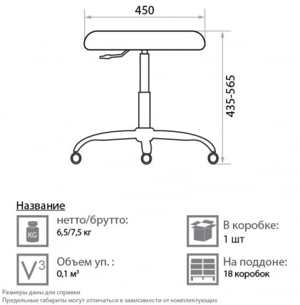 Мобильное кресло ПЕРФО СФ 10А / PERFO SF 10A_1