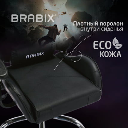 Кресло компьютерное БРАБИКС Хунтер ГМ-130 Черное / BRABIX Hunter GM-130_19