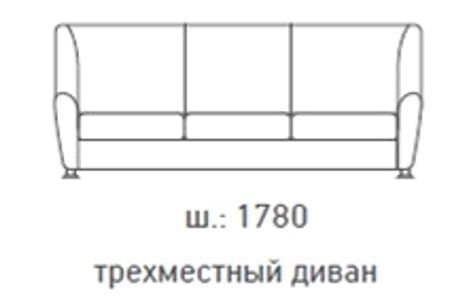 Еуроформа Европа 3-х местный диван Екотекс 3011 (бордовый)_77700 / Euroforma Ecotex_1