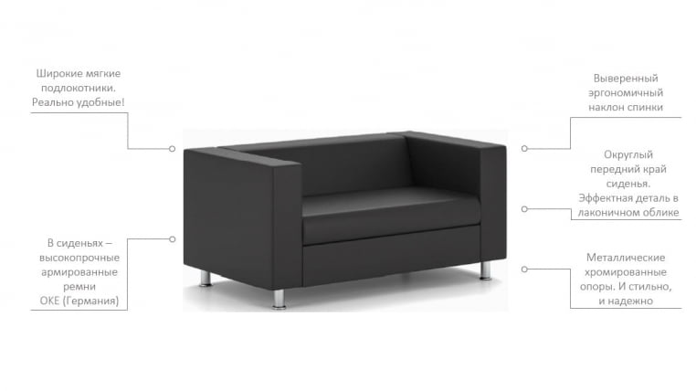 Диван Алекто четырехместный к/з ОРЕГОН 12(вн) / OREGON_4