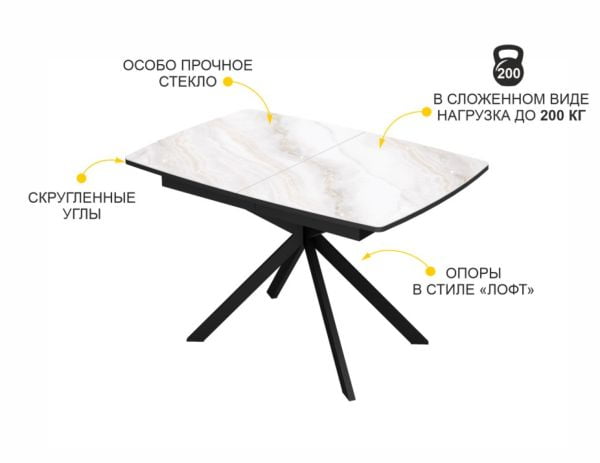 Обеденный стол Орфей 46 (02) Мрамор золотистый-Черный_7
