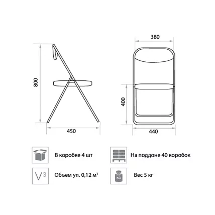 Стул складной Голф блаcк В4 / Golf black V4_1