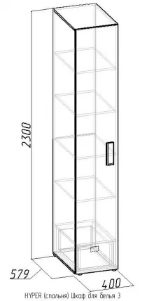 Шкаф для белья 3 Хйпер Венге/Палисандр(спальня) / Hyper_1