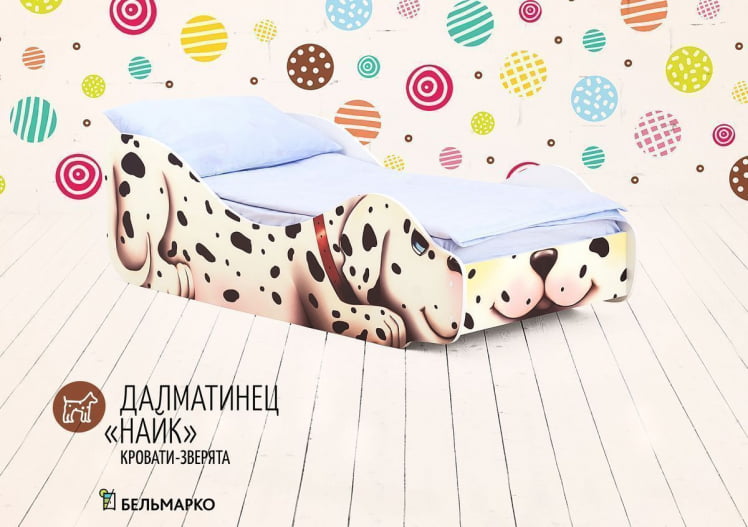 Детская кровать Далматинец Найк_0