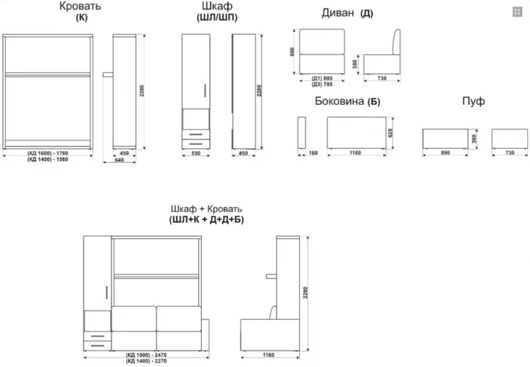 Шкаф-диван-кровать Смарт 1 левый с пуфом 1600 Белая шагрень_2